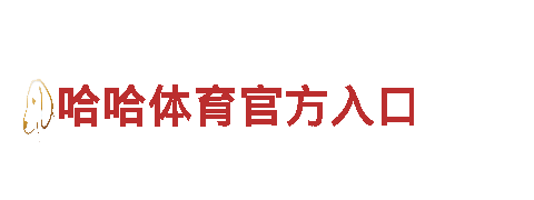 拥抱自然美景，尽在fb体育注册！